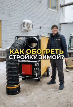  в прокат в Казани. У нас лучшая цена за сутки! Возможность взять в аренду с выгодной скидкой до 40% при экспресс доставке 24/7. И помните, ночью стоимость еще дешевле на 30%! #арендапрокат #виброплита #выгодно