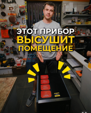  в прокат в Казани. У нас лучшая цена за сутки! Возможность взять в аренду с выгодной скидкой до 40% при экспресс доставке 24/7. И помните, ночью стоимость еще дешевле на 30%! #арендапрокат #виброплита #выгодно